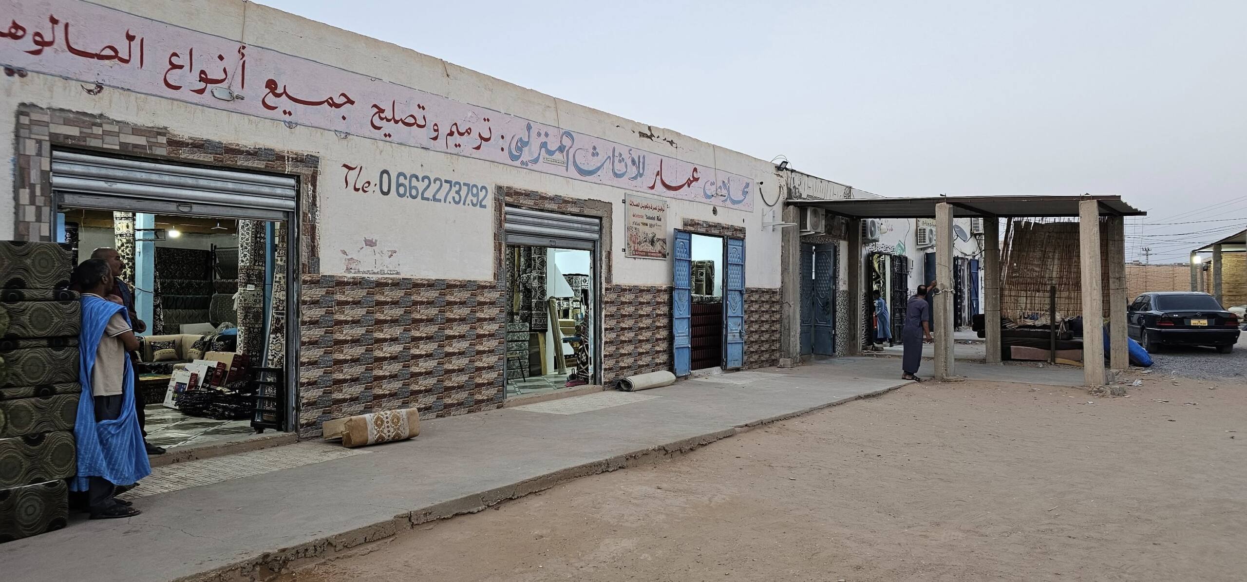 541900574 4769571169936017 2032545908206713891 n